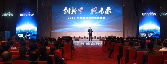 張鵬國：文明的沖突