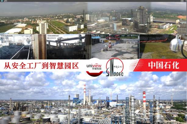 圖：煉化園區面積大，設施設備分布廣，智能全景兼顧全局和細節；污水排出口全面監控