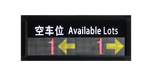 PL33-21-4 室內雙向車位引導屏
