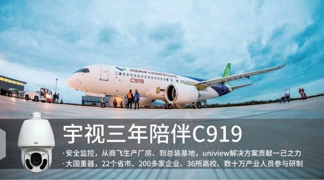 圖：奧妙都在細節中，C919采用超臨界翼、大彎度翼梢小翼、弧形風擋等先進技術，在結構上大量采用復合材料與合金，達到了很高的水平